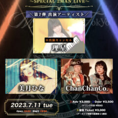 2023/7/11「Music Bar MELODIA Tokyo In中野坂上LIVE」