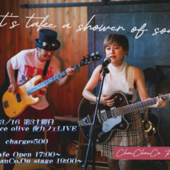 2024/3/16 夜カフェLIVE