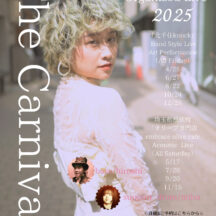 2025年新年の御挨拶