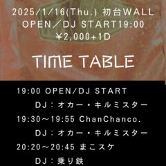 2025新年一発目ライブ❗️