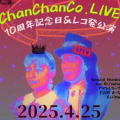 ‼️重大発表‼️(第一弾)更なる決断！