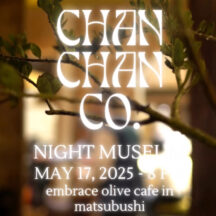 【埼玉編】2025年第1回目Night Museum！オリーブ専門店embrace olive cafe 夜カフェライブ🫒
