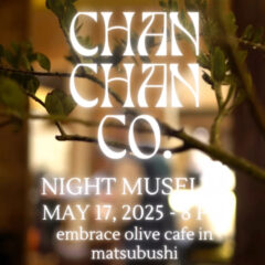 【埼玉編】2025年第1回目Night Museum！オリーブ専門店embrace olive cafe 夜カフェライブ🫒